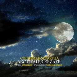 Aboutaleb Rezaee – Cheshmake Setareha