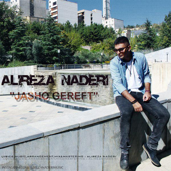Alireza Naderi – Jasho Gereft