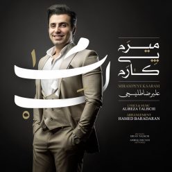 Alireza Talischi – Miram Peye Kaaram