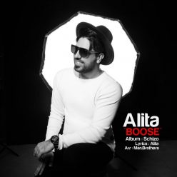 Alita – Boose