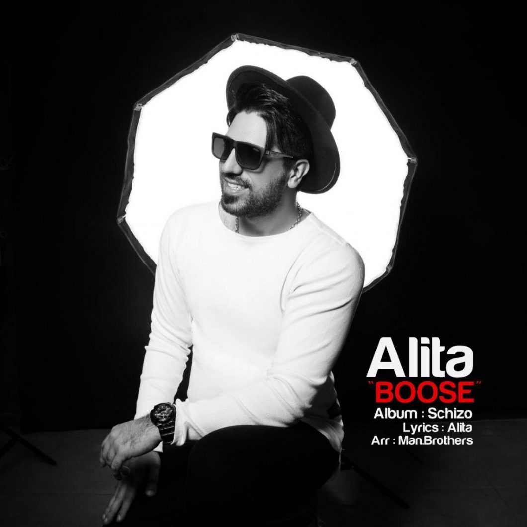 Alita – Boose
