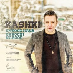 Player Cover