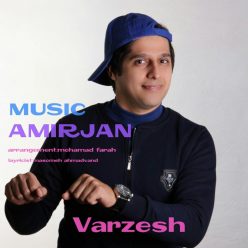 Amir Jan – Varzesh