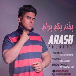 دانلود آهنگ آرش فلاحت پدر