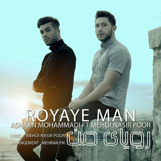 Ashkan Mohammadi Ft Mehdi Nasir Poor – Royaye Man
