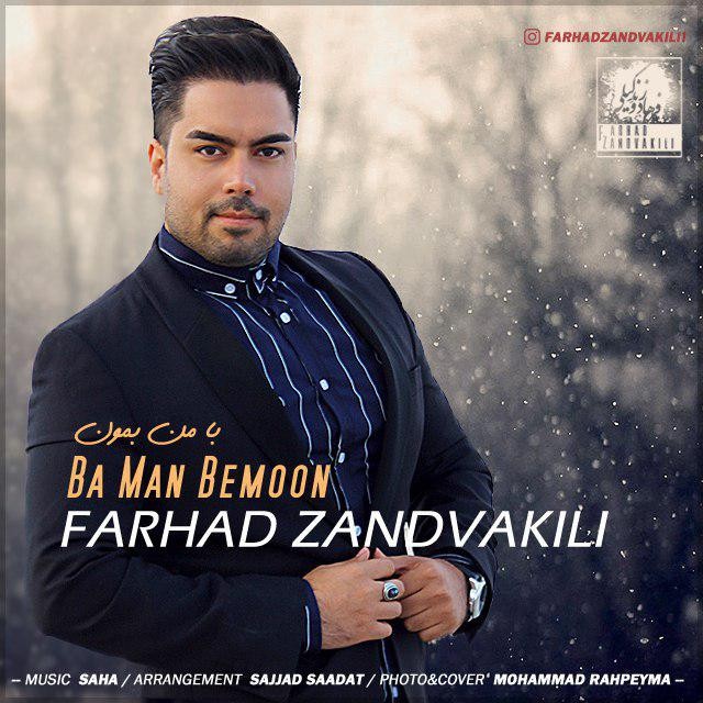 Farhad Zandvakili – Ba Man Bemoon