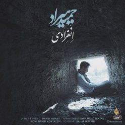 Hamid Hiraad – Enferadi