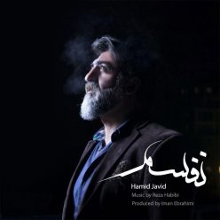 دانلود آهنگ حمید پیروزنیا و جاوید پیروزنیا تورو خیلی دوست دارم