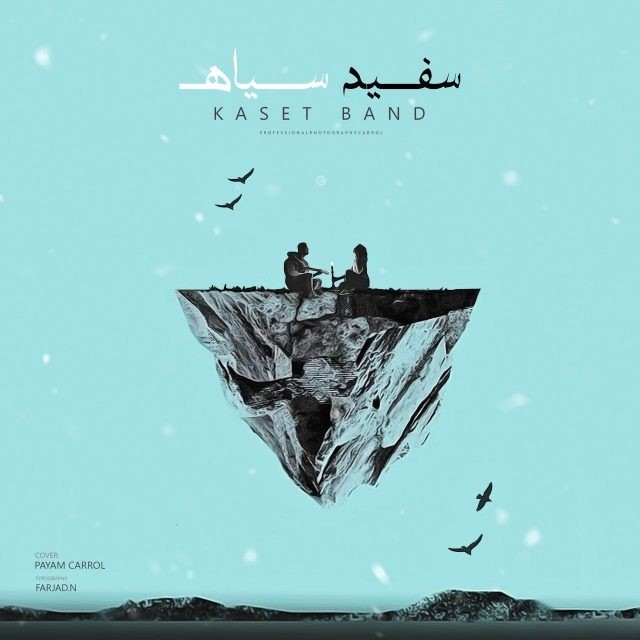 Kaset Band – Sefid Siah
