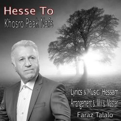 دانلود آهنگ جدید خسرو پاک نفس چیزی بگو