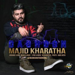 Player Cover