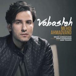 Player Cover