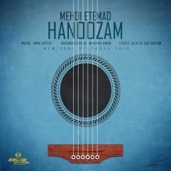 دانلود آهنگ مهدی اعتماد دنیا مال منه