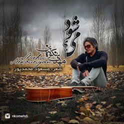 Player Cover