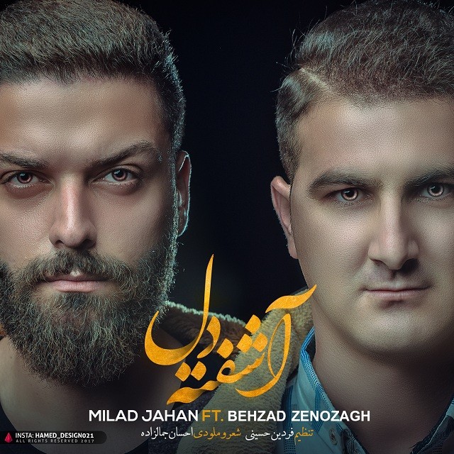 دانلود آهنگ میلاد جهان و بهزاد زنوزق آشفته دل با کیفیت 320