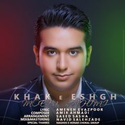 Moein Rahimi – Khak E Eshgh