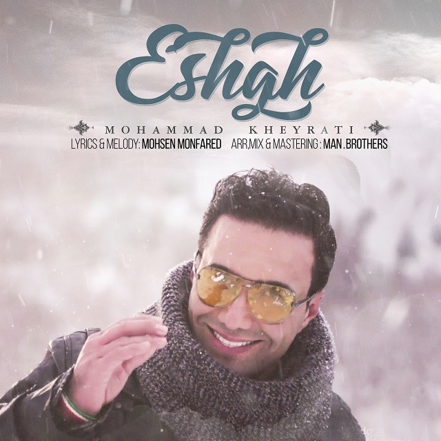 Mohammad Kheyrati – Eshgh