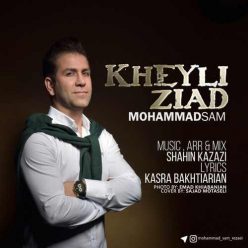 دانلود آهنگ محمد سام احساس رویایی‌