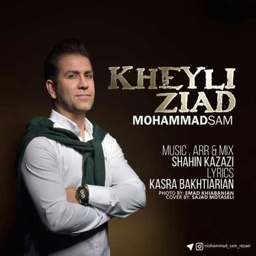 دانلود آهنگ محمد سام احساس رویایی‌