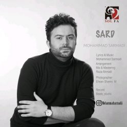 Mohammad Sarmadi – Sard