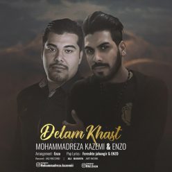 دانلود آهنگ محمدرضا کاظمى دچار