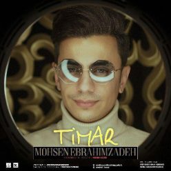 Player Cover