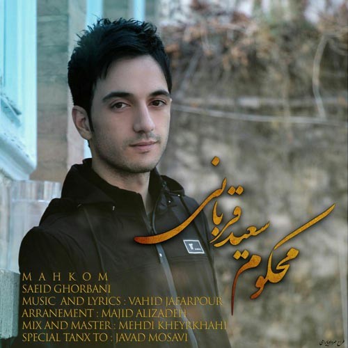 Saeid Ghorbani – Mahkom