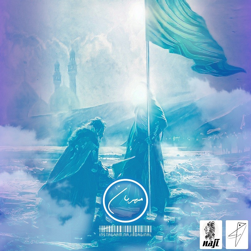 Naji – Mehrban