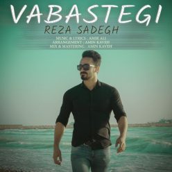 دانلود آهنگ رضا صادق خزان