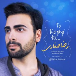 دانلود آهنگ رضا صفاری تو کجایی تو