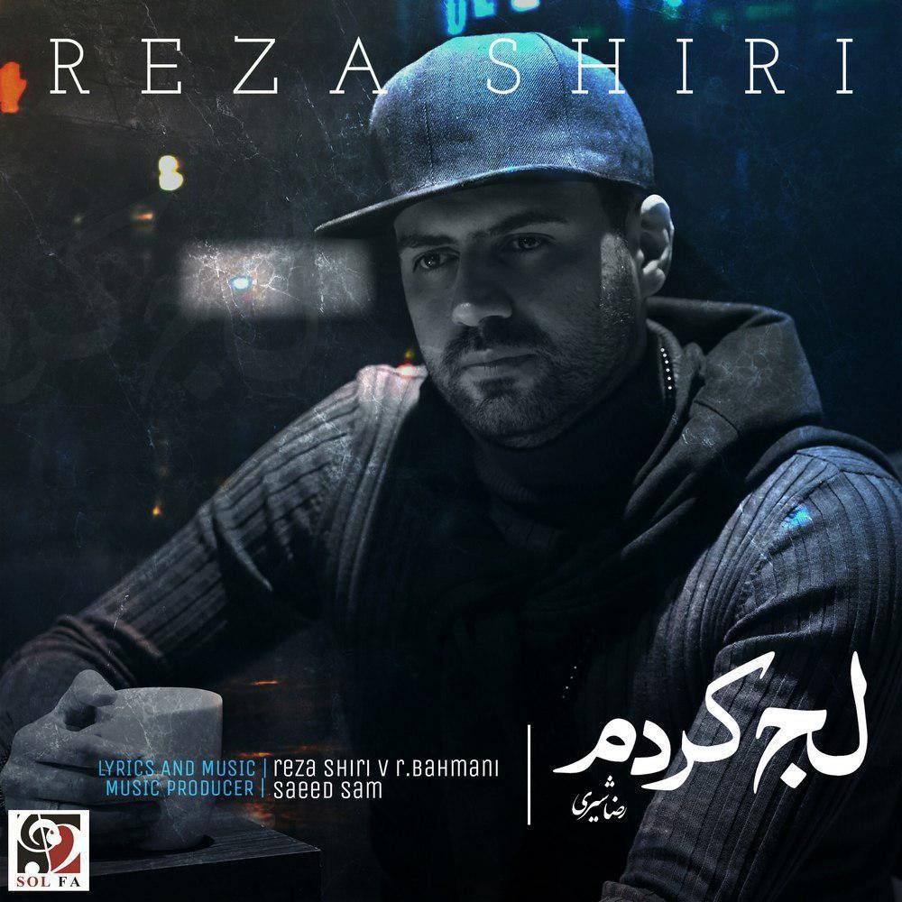 Reza Shiri – Laj Kardam