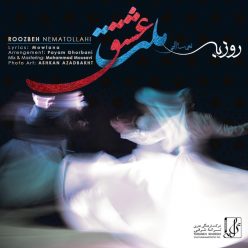 Player Cover