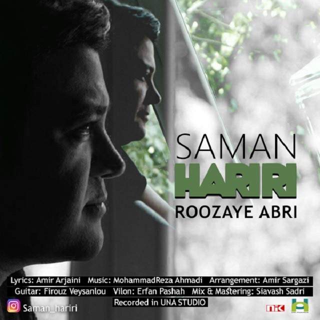 Saman Hariri – Roozaye Abri