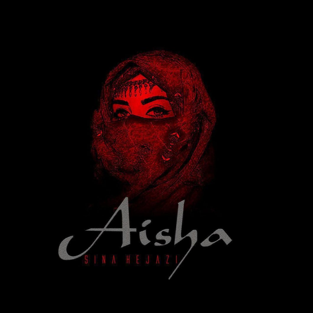 Sina Hejazi – Aisha