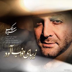 Sina Sarlak – Zibaye Khaab Alood