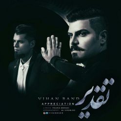 دانلود آهنگ ویهان بند تقدیر