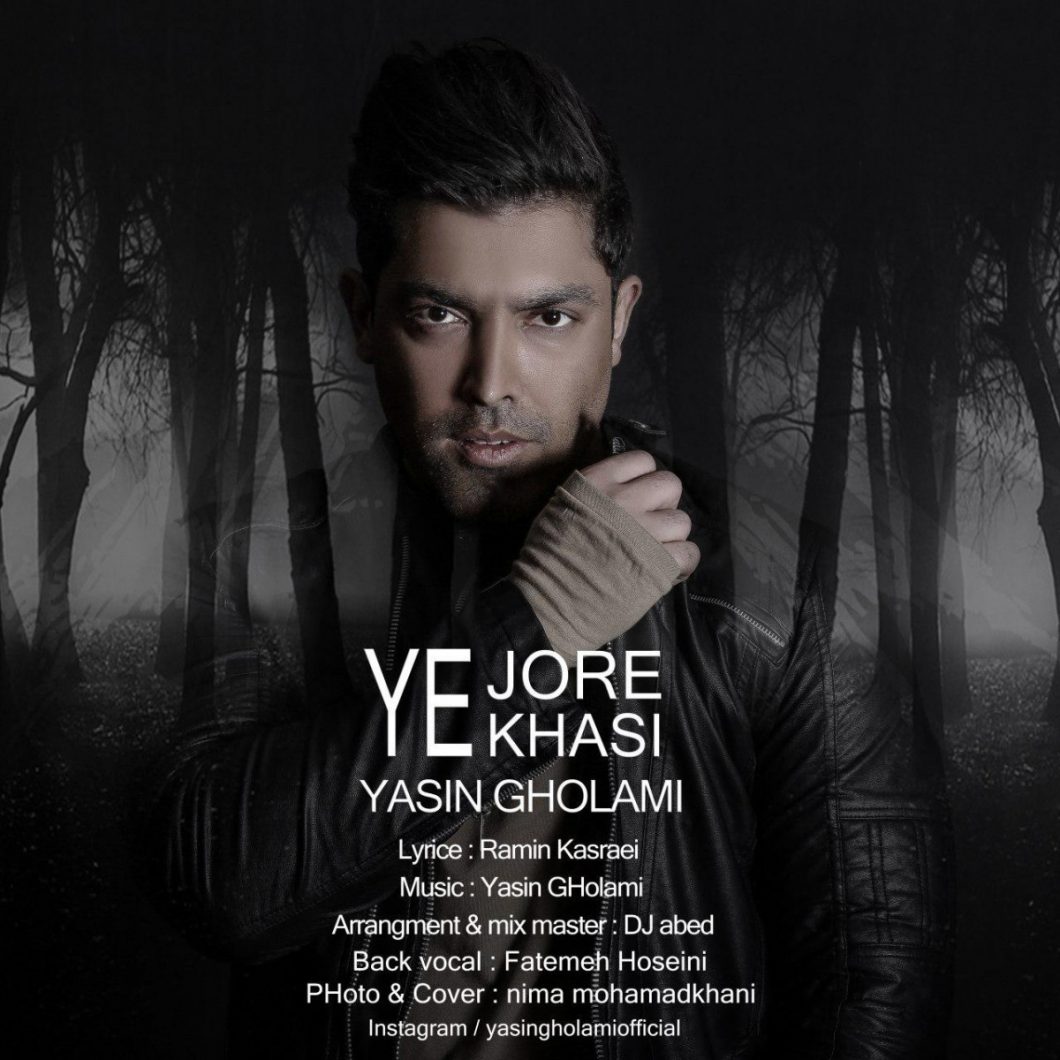 Yasin Gholami – Ye Jore Khasi