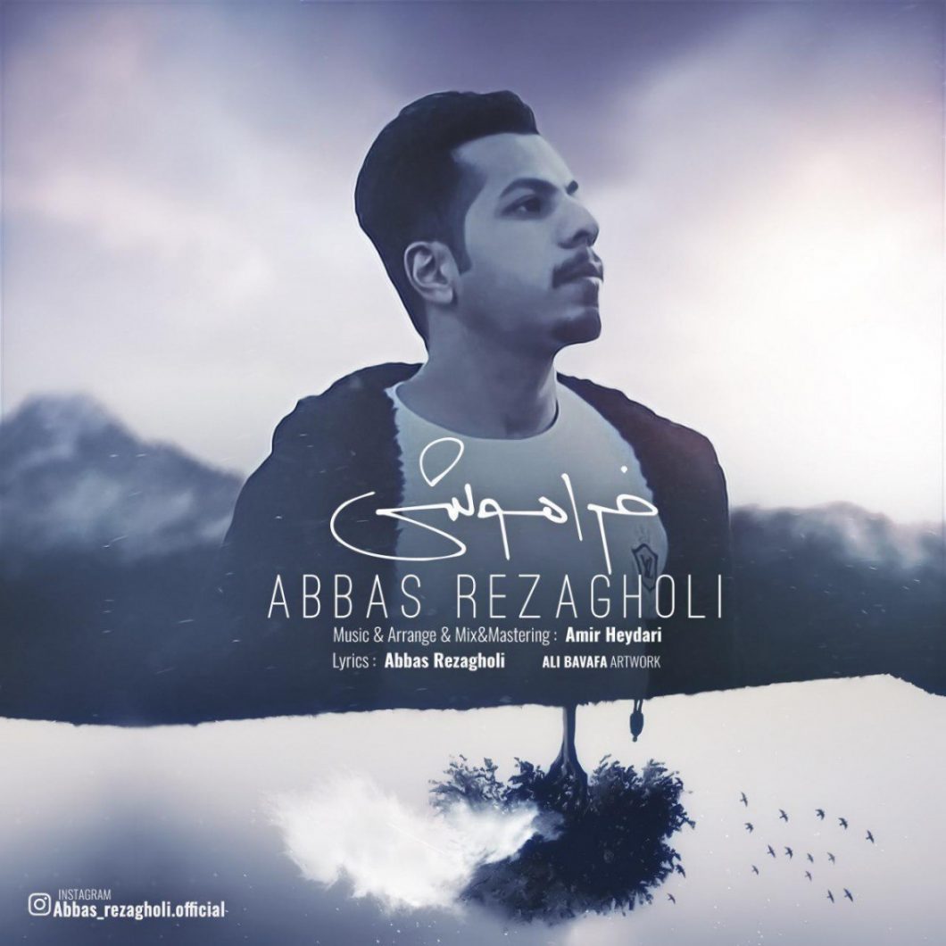 Abbas Rezagholi – Faramooshi