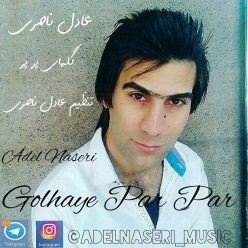Adel Naseri – Golhaye Par Par