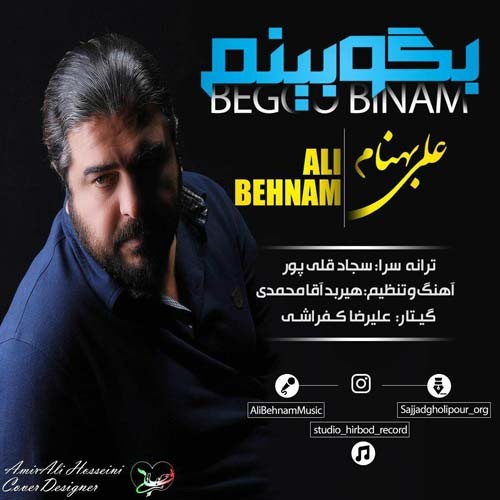 دانلود آهنگ علی بهنام بگو بینم