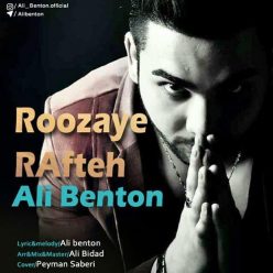 Ali Benton – Roozaye Rafteh
