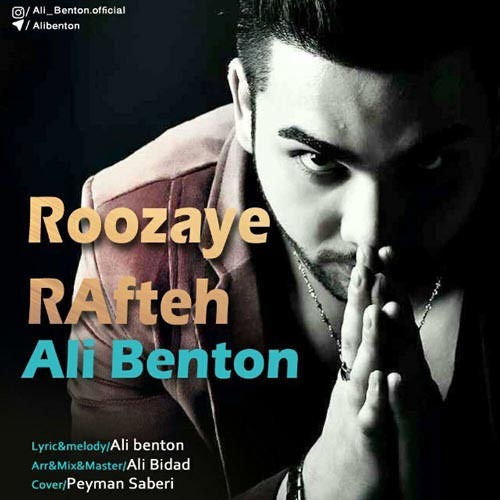 Ali Benton – Roozaye Rafteh