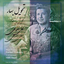 دانلود آهنگ علی پیرصومی دیره