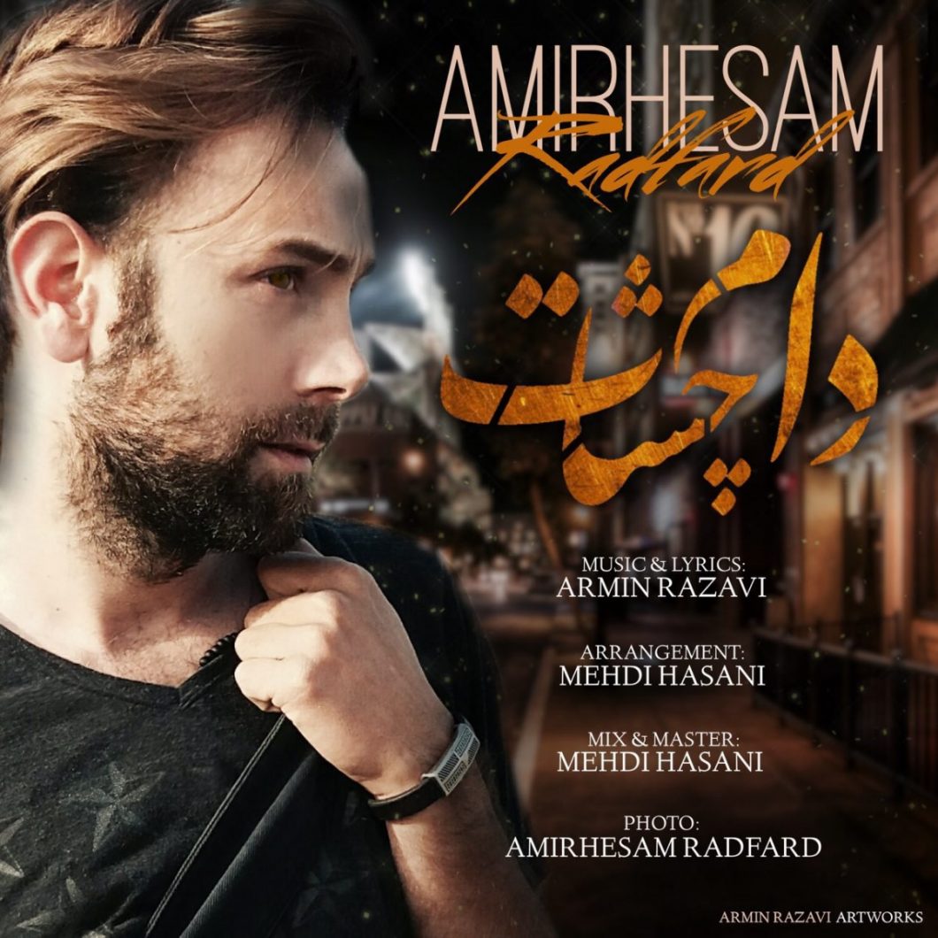 Amir Hesam Radfard – Dame Cheshat