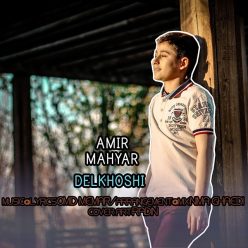 دانلود آهنگ مهیار امیری از اونایی