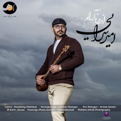 دانلود آهنگ همایون شجریان سرمستم