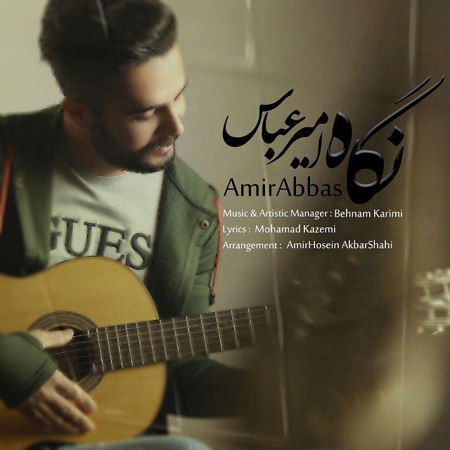 Amirabbas – Negah