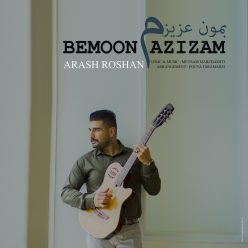 دانلود آهنگ آرش روشن بمون عزیزم