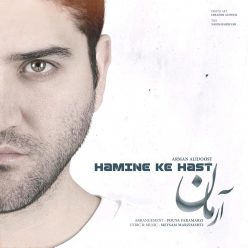 دانلود آهنگ آرمان علیدوست همین که هست