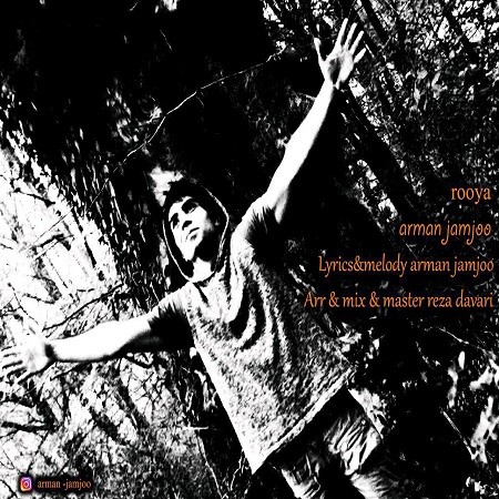 Arman Jamjoo – Rooya